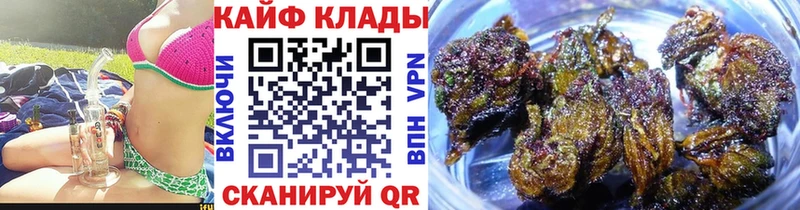 Наркошоп купить Каннабис  Cocaine  Мефедрон  Дубна