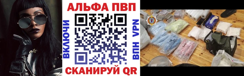 APVP крисы CK  Купить закладки  Дубна 