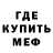 КЕТАМИН VHQ Misha shemet