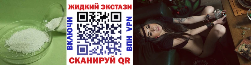БУТИРАТ Butirat  Купить где  Дубна 