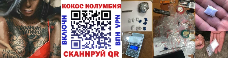 КОКАИН Fish Scale  Купить закладки  Дубна 