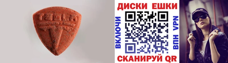 Купить где  Дубна  Экстази 280мг 