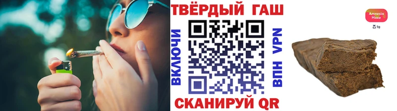 ГАШ Изолятор Купить закладки Дубна