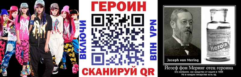 Героин афганец  Купить где  Дубна 