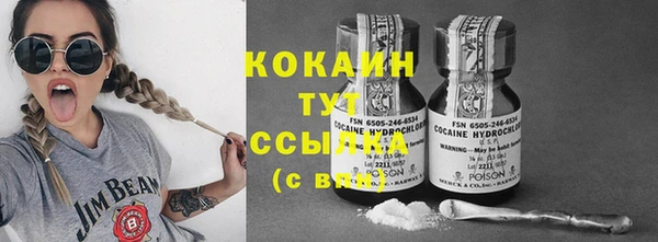 эйфоретик Каменск-Шахтинский