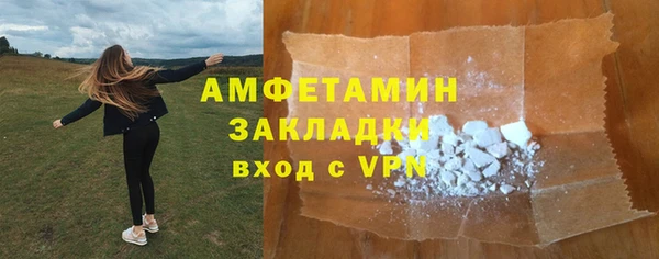 эйфоретик Каменск-Шахтинский
