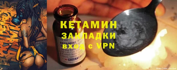 прущая мука Каменногорск