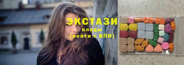 эйфоретик Каменск-Шахтинский