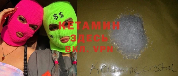 прущая мука Каменногорск