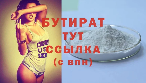прущая мука Каменногорск