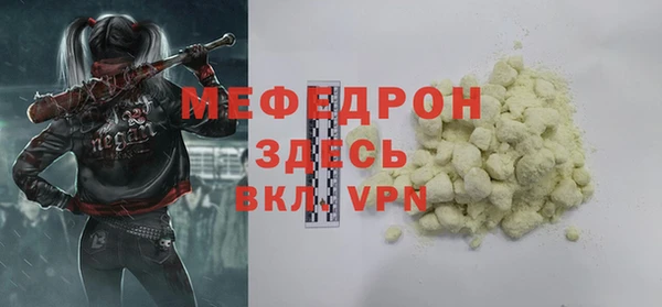 прущая мука Каменногорск