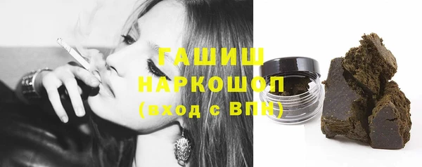 прущая мука Каменногорск