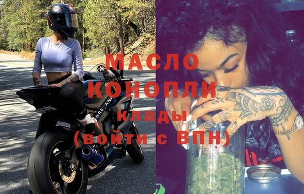 прущая мука Каменногорск