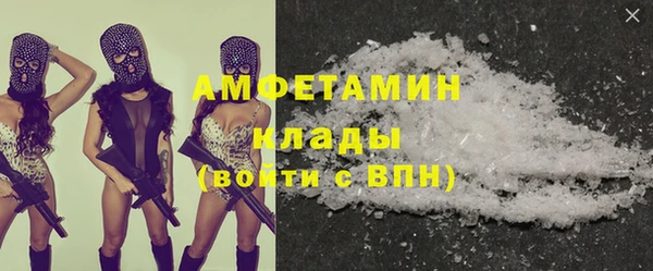 эйфоретик Каменск-Шахтинский