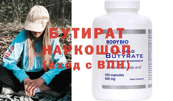 прущая мука Каменногорск