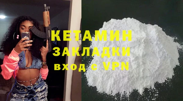 прущая мука Каменногорск