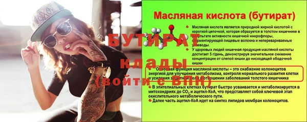 эйфоретик Каменск-Шахтинский