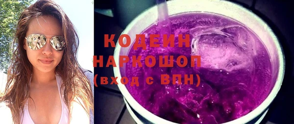 эйфоретик Каменск-Шахтинский