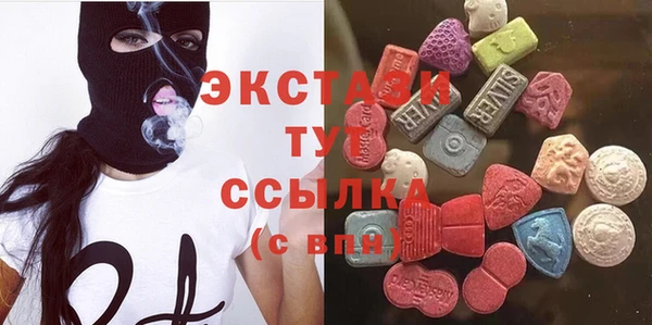 гидропоника Каменка