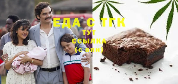 эйфоретик Каменск-Шахтинский