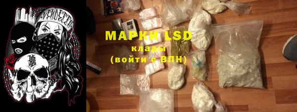 прущая мука Каменногорск