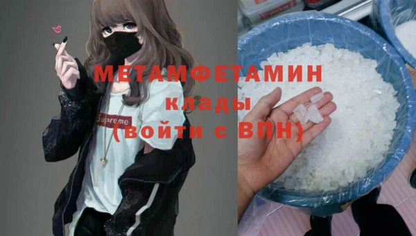гидропоника Каменка
