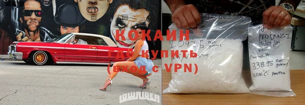 прущая мука Каменногорск