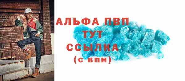 прущая мука Каменногорск