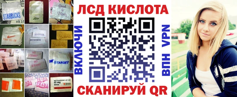 Купить  Дубна  ЛСД экстази ecstasy 