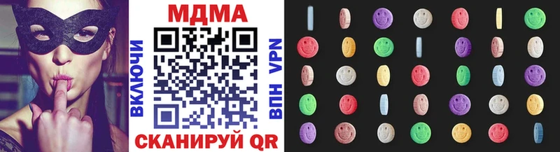 MDMA crystal  Купить закладки  Дубна 