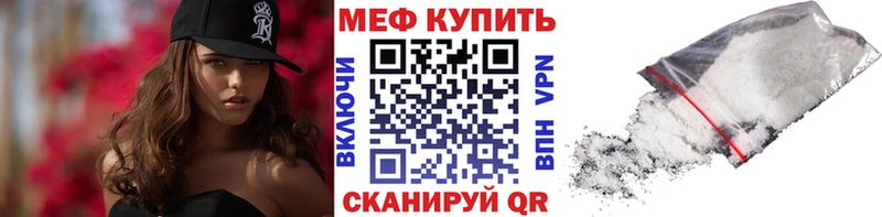 Купить Дубна МЕФ кристаллы