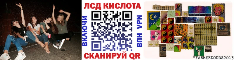 Марки 25I-NBOMe 1500мкг  Купить закладки  Дубна 
