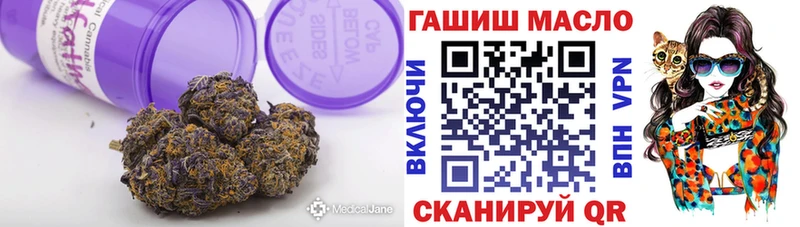 Дистиллят ТГК вейп с тгк  Купить  Дубна 